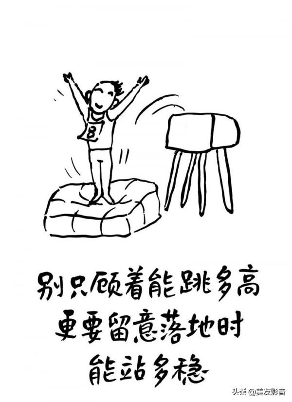 年輕時沒流的汗 最終會變成眼淚流出來 | 小林漫畫