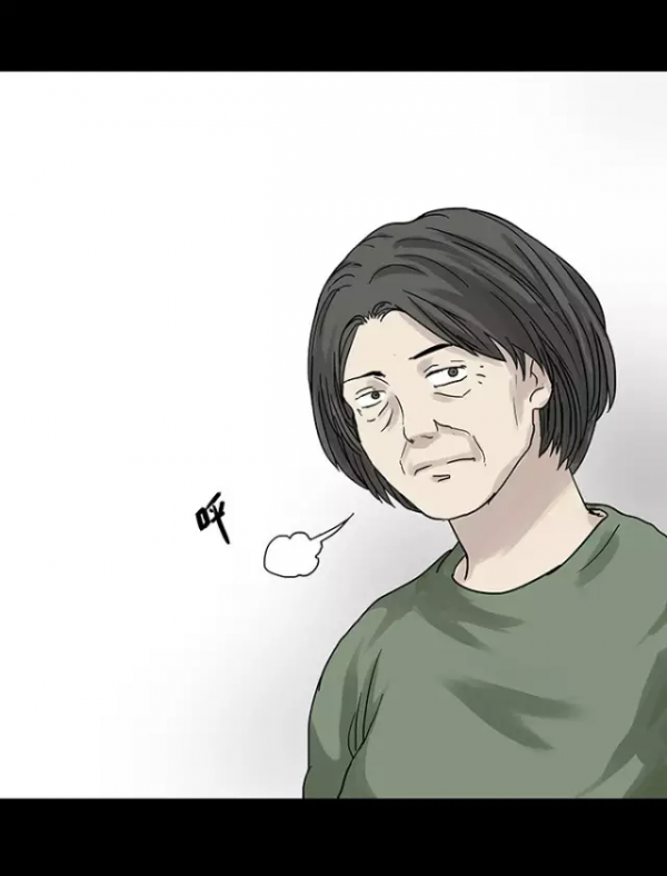 人性漫畫：消失的愛人