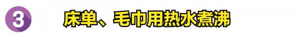 一週沒換的床單,上面竟然都是蟎蟲!試試這幾招輕鬆除蟎 一週沒換的床單,上面竟然都是蟎蟲!試試這幾招輕鬆除蟎