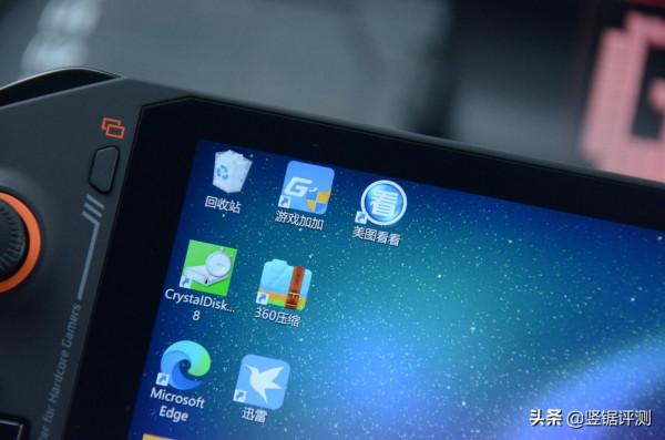 國產新款“PC遊戲掌機”評測:8.4英寸,2.5K屏設計,跑分超35萬 國產新款“PC遊戲掌機”評測:8.4英寸,2.5K屏設計,跑分超35萬