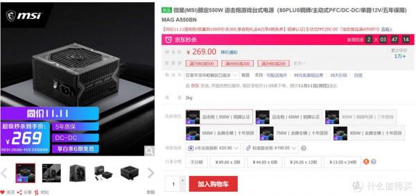 也許是等等黨最期待的雙十一之一，近期高性價比電腦配置推薦