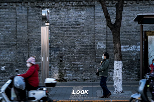 北京復古街區指南 · 熟悉的東四北大街