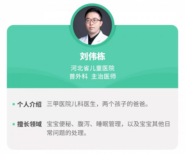 寶寶一上學就便秘？兒科醫生教你3招輕鬆應對