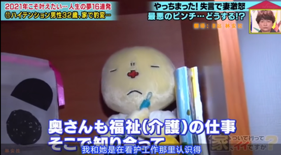 日本神級綜藝,這次跟拍了一個酗酒男,網友:對他完全恨不起來… 日本神級綜藝,這次跟拍了一個酗酒男,網友:對他完全恨不起來…