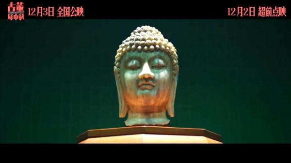 《古董局中局》：討好路人，勸退原著粉，李現演技依然毫無進步