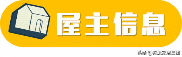 做雙衛浴+大浴缸，全屋家務塞1個地方搞定！這家人真會享受
