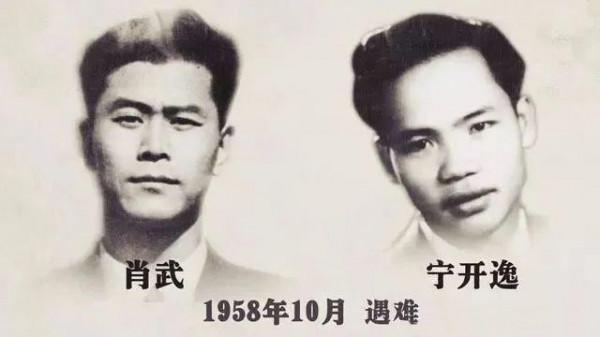 1985年，外交郵袋在萬米高空神秘失蹤，4年後才知叛徒已得到報應