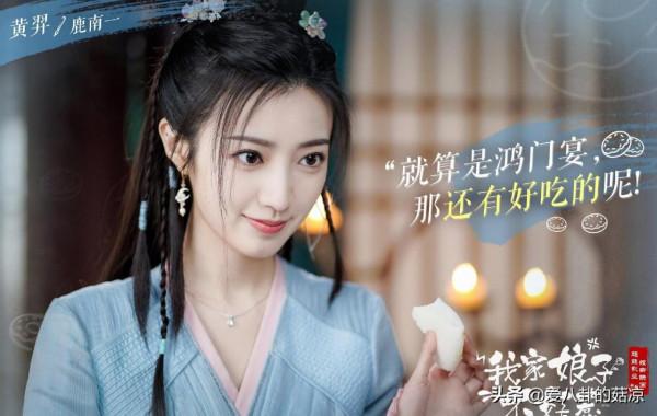 《御賜小仵作》後，又迎來一部古裝探案網劇，男女主都是熟面孔