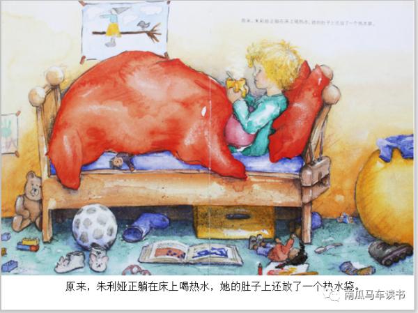 繪本《肚子裡有個火車站》:這個故事的感覺就是嘰裡咕嚕噼裡啪啦 繪本《肚子裡有個火車站》:這個故事的感覺就是嘰裡咕嚕噼裡啪啦