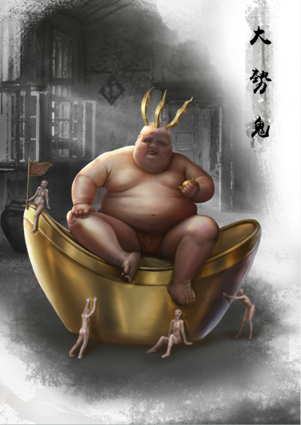 妙趣橫生的精怪（二）