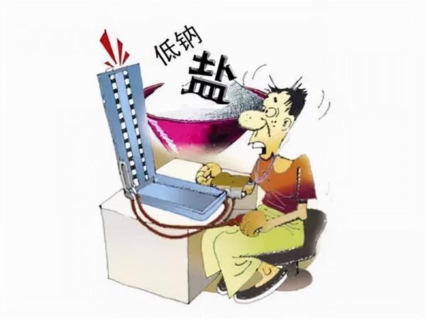 食鹽穿行於人體的前世今生