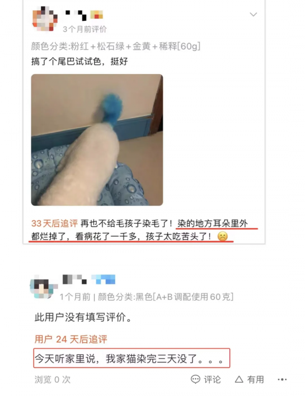 她的性命，毀於一針玻尿酸