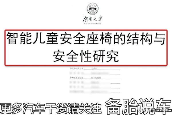 新車到手之後還要買什麼？老司機：這4樣用品必買