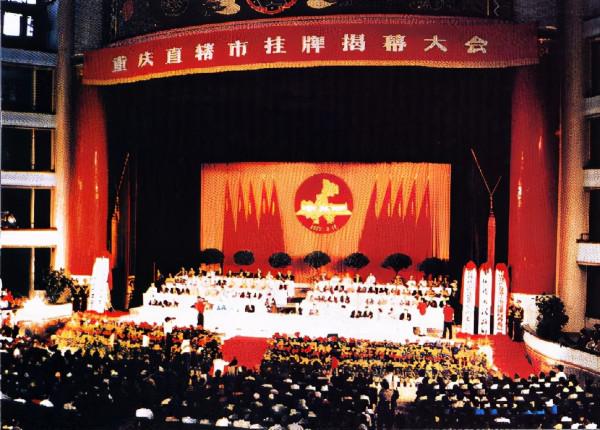 重慶的市中心在哪裡