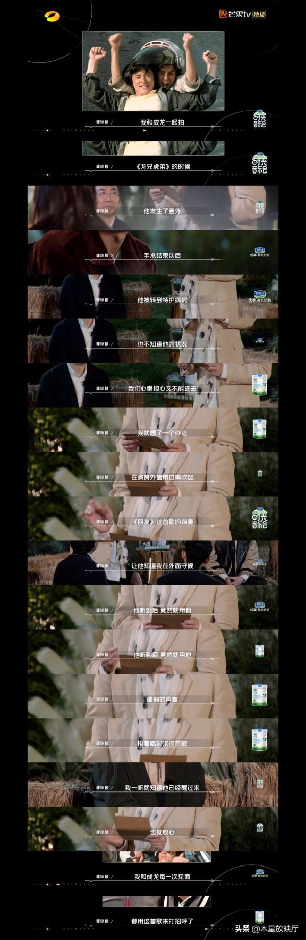 首播收視奪冠，請到譚詠麟廖昌永，《時光音樂會》憑什麼？