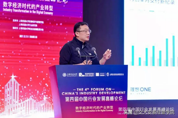 沈亞楠：數字驅動價值飛輪