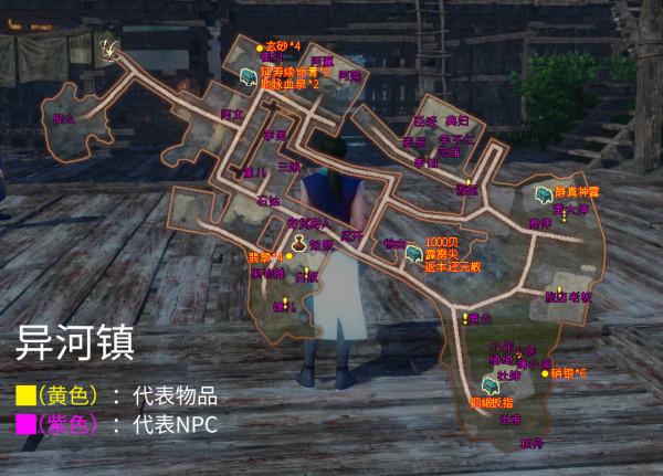 軒轅劍外傳《穹之扉》完美結局,全地圖、全物品、全支線圖文攻略 軒轅劍外傳《穹之扉》完美結局,全地圖、全物品、全支線圖文攻略