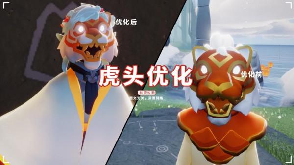 光遇:0.16.0版本彙總,飛船功能被迫修復?玩家向TGC舉報 光遇:0.16.0版本彙總,飛船功能被迫修復?玩家向TGC舉報