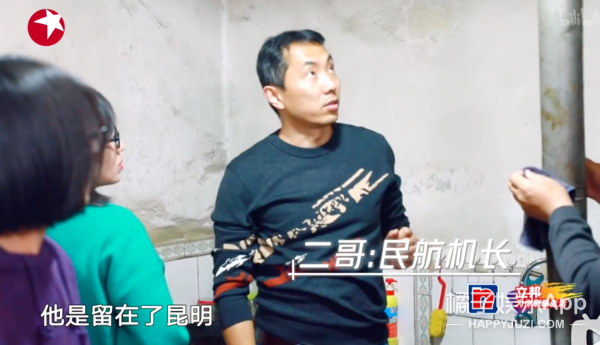 夢想改造家大翻車！農村小洋房變工地澡堂？設計師陶磊賠錢了嗎？