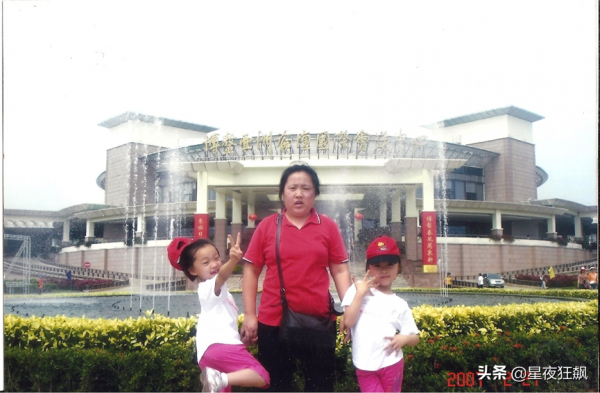 成長之路&mdash;我和孩子的21年（十六）海南篇