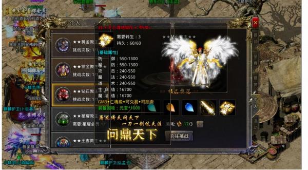 怒火一刀&mdash;&mdash;boss攻略，讓你每天上線不再無事可做