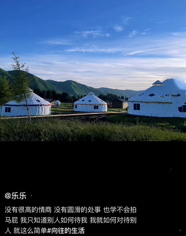 曝林生斌現任發文,自嘲沒有很高的情商,也學不會拍馬屁 曝林生斌現任發文,自嘲沒有很高的情商,也學不會拍馬屁