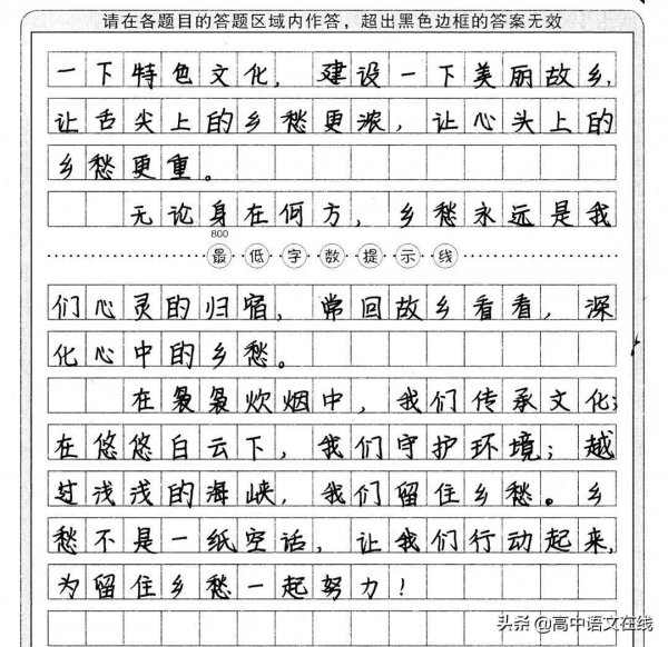 2021高考語文145，清華學姐郭嚴聰的六大學科經驗分享