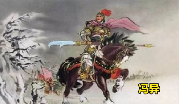 東漢開國功臣名將 東漢開國功臣名將