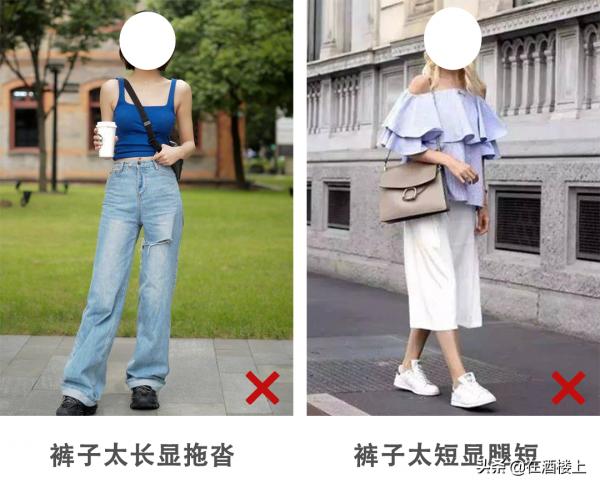 身高150cm的小個子如何選褲子？這4點很重要