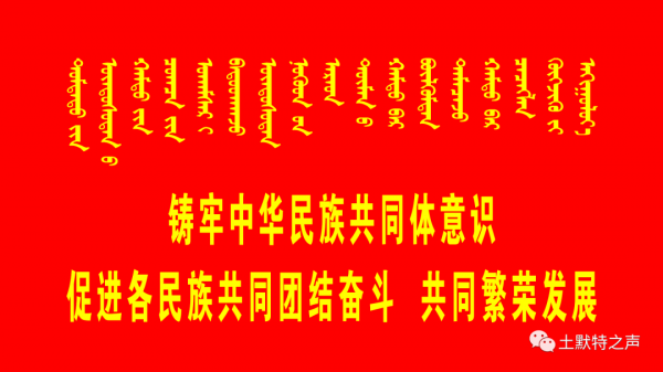 阿勒坦汗與明朝的和平互市