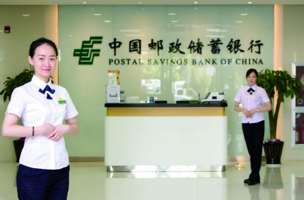 中國郵政公開招聘,崗位需求量非常大,專科生也有機會 中國郵政公開招聘,崗位需求量非常大,專科生也有機會