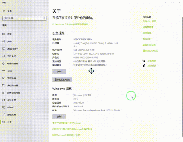 電腦總是卡頓怎麼辦？試試這4個最佳化設定，讓電腦效能瞬間翻倍