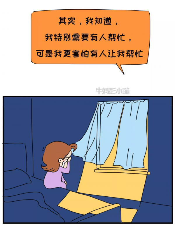 這些年,我一直“背”著媽媽負重前行,是時候放下了 這些年,我一直“背”著媽媽負重前行,是時候放下了