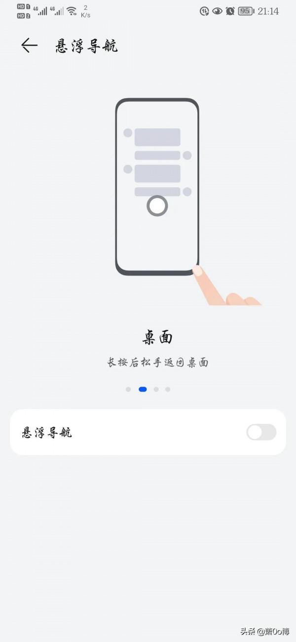 華為Mate30升級鴻蒙最新版本 華為Mate30升級鴻蒙最新版本