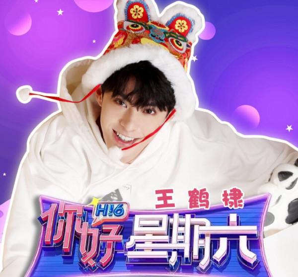 該整改的保留了，該保留的整改了，《你好星期六》簡直是自欺欺人