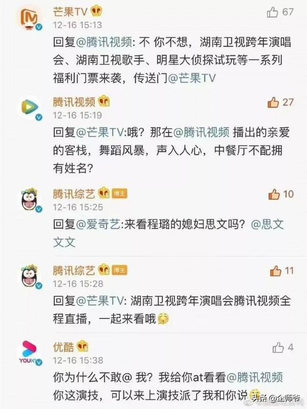 騰訊和愛奇藝,又又又又“打”起來了 騰訊和愛奇藝,又又又又“打”起來了