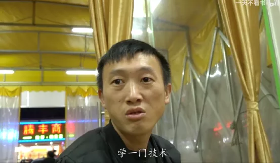 導演跟拍三年，揭露低學歷打工人現狀，好扎心……