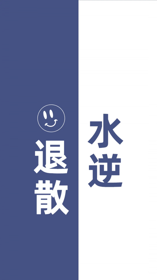 換上好運桌布!自考過過過 換上好運桌布!自考過過過