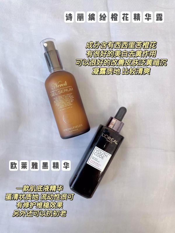 建議所有女生扛著麻袋去囤這些精華