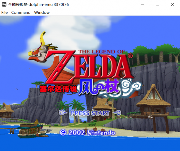 懷舊 - 遊戲機萬能模擬器 - Retroarch - 任天堂NGC主機 - 安裝與使用