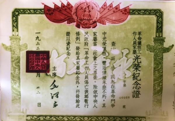 國軍高官發現妻子是紅色特工，不知咋辦，妻：有機會讓你見周恩來