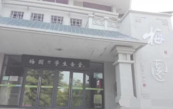 有一種大學食堂，叫&OpenCurlyDoubleQuote;武大食堂&rdquo;，學生：還沒吃夠，就畢業了