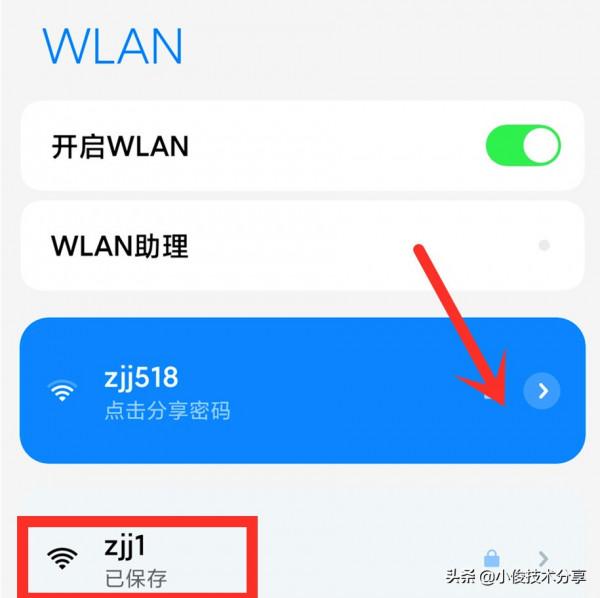 小米手機隱藏的這4個功能,安全又實用,用小米的朋友要知道 小米手機隱藏的這4個功能,安全又實用,用小米的朋友要知道