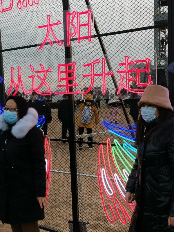 太陽從這裡升起，這裡流傳著海龍王的故事，他的女兒與凡……全文