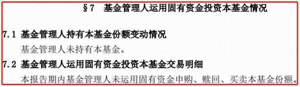 跟著基金公司的員工選基金 跟著基金公司的員工選基金