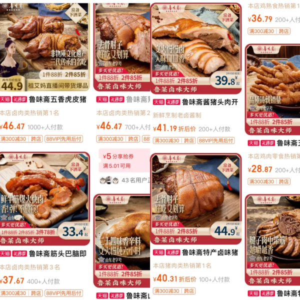 這些全國各地好吃的老字號，竟然都可以買到