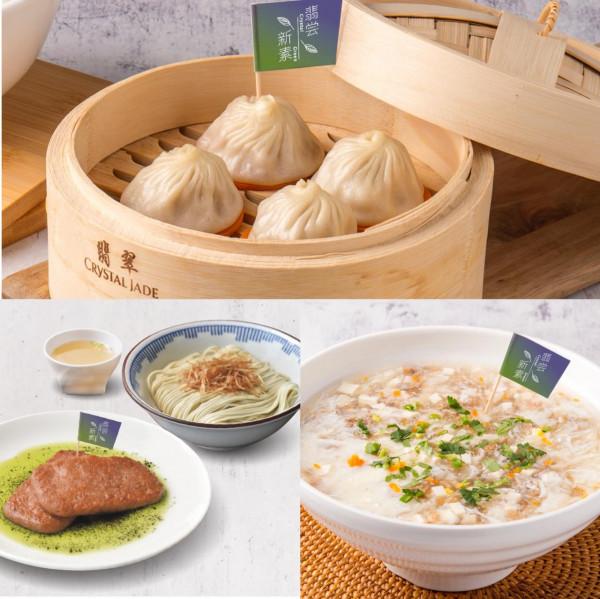 天地餐廳周掀起“綠色”中秋假期來嶺南天地,賞燈賞月賞光影神龍 天地餐廳周掀起“綠色”中秋假期來嶺南天地,賞燈賞月賞光影神龍