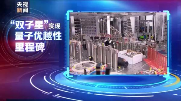仰望蒼穹、俯瞰大地、下潛深海&hellip;&hellip;盤點2021年我國重大科技創新成果