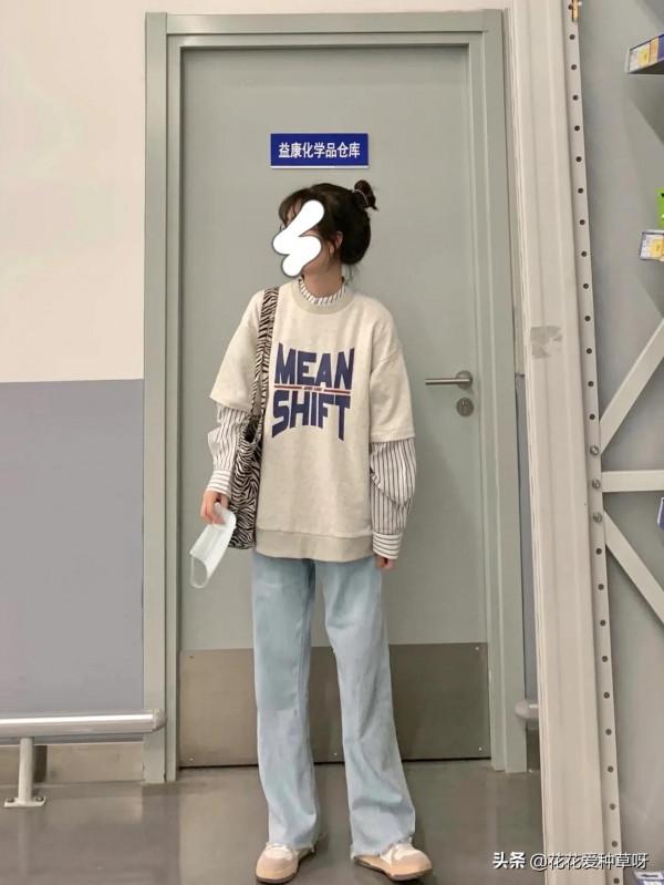 早秋穿搭｜大學生日常上課穿搭