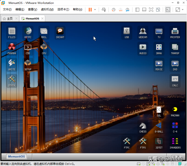 上手世界上最小的作業系統MenuetOS，僅有1.4M，安裝執行全教程